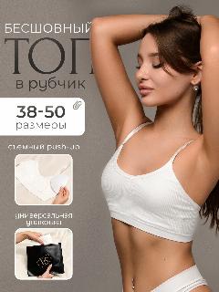 Топ Valdi'S, 38-40