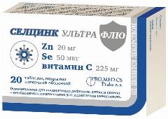 Селцинк Ультра Флю, таблетки 672 мг, 20 шт.