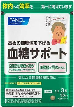 Регулятор сахара FANCL Blood Sugar, 90 таблеток, 30-дневный курс
