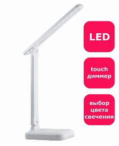 Лампа настольная, складная, светодиодная, белый, 6000 K