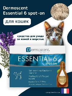 Эссеншиал 6 Спот-он капли для ухода за кожей и шерстью кошек