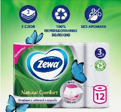Туалетная бумага Zewa Natural comfort, трехслойная 12 рул, без запаха, белый