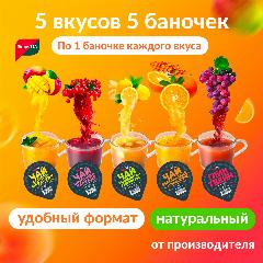 Чай порционный Simpa Tea микс из 5 вкусов Манго-маракуйя, Облепиха с апельсином, Имбирь-лимон, Брусника-каркаде, Глинтвейн 5 шт по 45 г