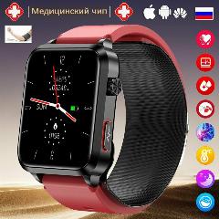 Смарт часы мужские женские с неинвазивным измерением уровня сахара в крови, Умные часы с точным измерением кровяного давления с помощью газовых насосов, 260, 39 мм