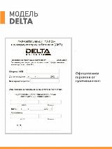 Аккумуляторная батарея Delta Battery DTM 12012 ( 12V / 1.2Ah ) — фото 3