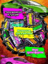 Набор из 9 турецких жвачек Turbo Xtreme — фото 3