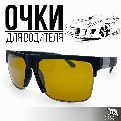 Очки для вождения мужские/ Очки для водителя антиблик, черный, оливковый