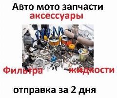 Кожух ремня ГРМ верхний LIFAN LF479Q11025021A | цена за 1 шт