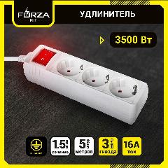 Удлинитель 3 гнезда FORZA PLUS 1,5кв. мм 5м. с заземлением, выключателем, евро, 16А, 3500ВТ, белый