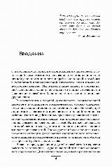 Развитие эмоционального интеллекта и социальной компетентности у детей — фото 3