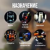 Бидон (фляга) из нержавеющей стали "Sansone" 100 литров (Италия), серый/черный — фото 4