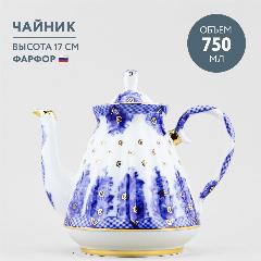 Чайник заварочный 750 мл Императорский фарфоровый завод Лучистая Корзиночка
