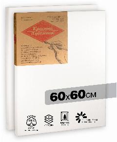 Набор холстов на подрамнике, 2 ШТ, 100% хлопок, 280гр/м2 60х60