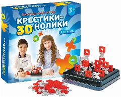 Настольная игра "Крестики-Нолики 3D", для развития памяти, 2 игрока, от 6 лет, голубой