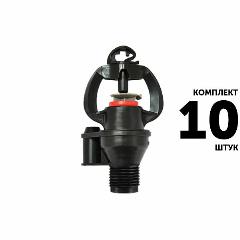Мини-спринклер GREEN RAIN MSPC01100T (1/2") 2,8 м, 360, красное сопло. Комплект 10 штук