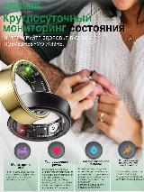 Смарт-кольцо для мужчин и женщин, пульс, кислород в крови, мониторинг сна, для Android IOS, 11, 17.4mm — фото 3
