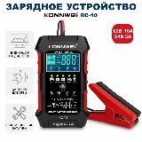 Тестер аккумуляторов Konnwei RC-10 для всех автомобилей 12V 10A 24V 5A — фото 1