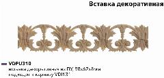 Декоративная вставка из ПУ 980х67х8 некрашеная