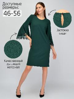Платье Viserdi, зелeный, 46
