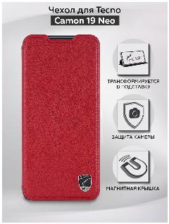 Чехол книжка из качественной экокожи для Tecno Camon 19 Neo, красный