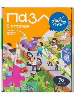 Пазлы Харди Гарди "В огороде", для детей, 70 деталей, картон, пазлы для детей в огороде
