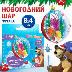 Ёлочный шар своими руками, фреска, "Маша и медведь" 9 цветов, стразы, с новым годом