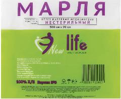 Марля медицинская отбеленная, отрез, 0,9х5 м, плотность 36 (±2) г/м2, ГОСТ