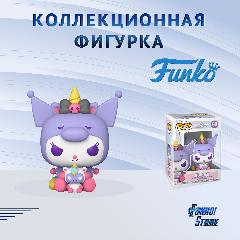 Фигурка Funko POP! Hello Kitty And Friends Kuromi Фанко Поп Китти и друзья Куроми, фиолетовый