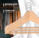 Плечики для одежды с перекладиной LaDо́m, сорт А, 3 шт, 44,5×1,2×23 см, светлое дерево, клён, бежевый, 46-48 — фото 4