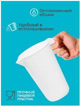 Кувшин пластиковый для воды и напитков DOMSIDE 1,2 л, белый — фото 3