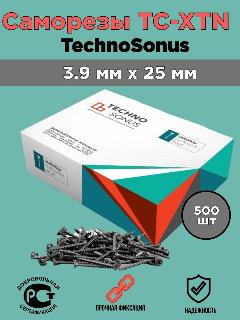 Саморезы ТС-XTN 3.9х25 (500 шт.), черный, черный, PH2
