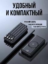 Портативный аккумулятор PowerBank с беспроводной зарядкой 30000 mAh, черный — фото 2