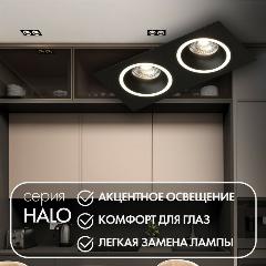 Светильник встраиваемый под LED-лампу с цоколем GU10, IP20, без лампы, Denkirs DK2062-BK, белый