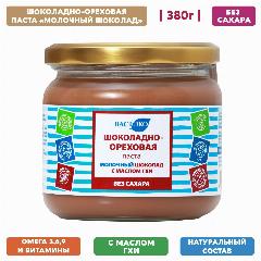 Шоколадная Ореховая паста без сахара Молочный шоколад с маслом ГХИ, 380 г/ полезные сладости для детей, арахисовая паста