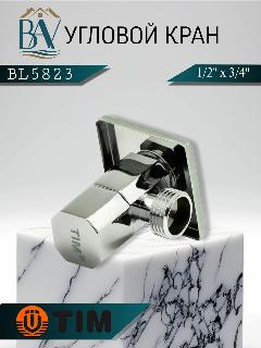 Кран угловой приборный хромированный с отражателем 1/2х3/4" нр/нр TIM BL5823