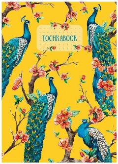 Точкабук. Павлины. Проф-Пресс,, желтый/голубой