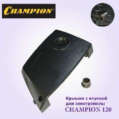 Крышка шины для электропилы CHAMPION 120 с втулкой, черный