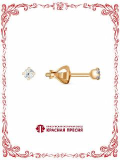 Серьги Красная Пресня, золотистый