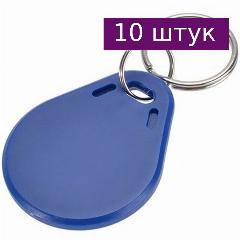 Брелок RFID EM Microelectronic-Marin EM4100, неперезаписываемый, 10 шт., синий