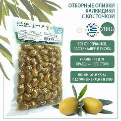Оливки Халкидики с косточкой Греческие в вакуумной упаковке, El Greko Греция, 200 грамм, Средние