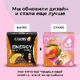 Чай черный с ароматом манго, кусочками имбиря и витаминами В1, В3, В5, фруктовый CURTIS Energy, набор 3 уп х 15 пир — фото 4