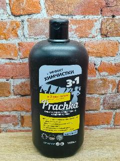Аромика Prachka 3 в 1 Darks Black Гель для стирки темных тканей и верхней одежды 1100 мл