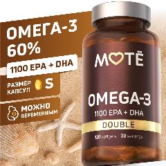 Омега 3 Mote 1100 мг 120 капсул