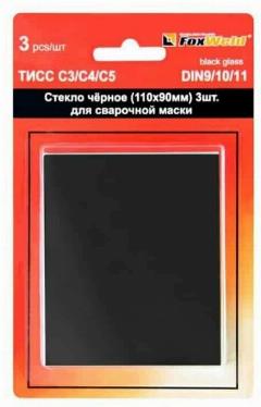 FoxWeld Фильтр д/маски 3шт 110*90мм (С3-С4-С5, набор по 1шт в блистере)