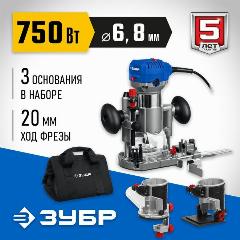 ЗУБР 750 Вт, кромочный фрезер, сумка, 3 основания, Профессионал (ФПК-750Н), 6,8, 200x340x230 мм
