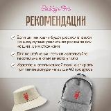 Термонаклейка на одежду, термоаппликация 'Рак', 10,4*5,3 см, Hobby&Pro — фото 4