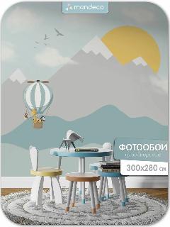 Фотообои Горы в детскую 300х280 см фото обои на стену Mondeco