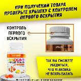 Омега 3 (рыбий жир) + витамины Д Е для детей aTech nutrition 120 капсул вкус апельсин — фото 4