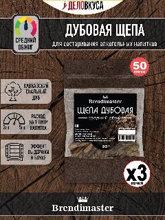 Щепа дубовая, средний обжиг, 50 г. Комплект 3 шт.
