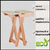 Табурет складной деревянный, из массива березы, SCANDY MEBEL, 30*31*44 см, бежевый — фото 3